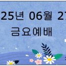 의료법인 성진의료재단 동산요양병원 이미지