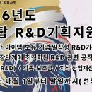 한국기술