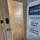 인계동 362 | 인계동 속눈썹 자연스러우면서 또렷한 눈매를 만들어주는 비바체뷰티 수원인계본점