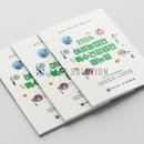 원진축산 이미지