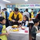 영동군보건소 이미지