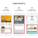 벽산보라부동산공인중개사사무소 | [부동산] 직방 앱 거래 후기(비추천, 직방 전세, 직방 월세, 직방 집 구하기, 전세 보증보험, 전세 사기)