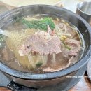 사대명가뼈다귀 네이버블로그