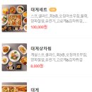 잇크랩 네이버블로그