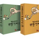 부동산경공매 이미지