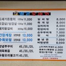 제주 도새기 생고기촌 이미지