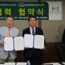 남부공항서비스(주) 이미지