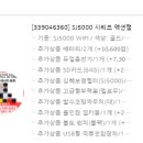 광주SJ