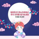 힐링을그리다전 이미지