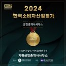 기린부동산중개사사무소 이미지