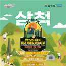 대표코스/역사관광코스/테마관광코스 이미지