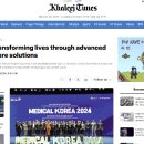 힘찬건강케어 이미지