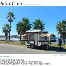 (주)제일티엔씨 | 폴딩트레일러 알루팝 체험기