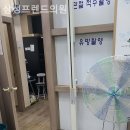 삼성프렌드의원 네이버블로그