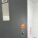 혜강아파트