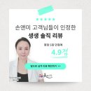 미원장 | 대전 웨딩, 더 예뻐지고 싶은 예신들 주목! [3개월 관리 후기]