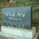 용인정신병원 이미지