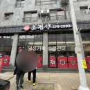 초림성 이미지