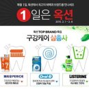 바른토탈케어