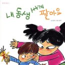 수록 이미지
