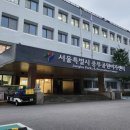 서울특별시중부공원여가센터 네이버블로그