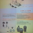 서리상반고려백자요지 이미지