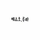 에스오팜