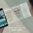 (주)리드코프 이미지