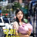 삼성디지털 프라자 앞1 이미지