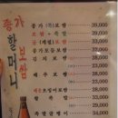 종가할머니보쌈