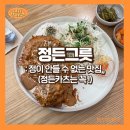 서강트래블