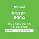 제이엠 스마트 플레이스