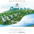 방촌역 태왕아너스