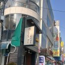 예쁜구제 | 수원빈티지샵 빈티지톤 후기│수원옷가게·수원구제샵 찾는다면 여기!