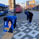 남부역 삼거리 이미지