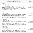 사암6리 이미지