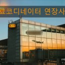 린 행정사 사무소 이미지