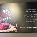 한마음정육식당연수역점