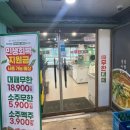 엉터리삼겹 | 1 남광장 아침삼쏘 가능한 대패맛집! 24시 무한리필 대패삼겹 <엉터리 무한대패 동탄점> 내돈내산 솔직후기