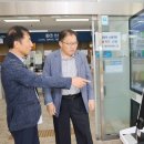 상남동행정복지센터 이미지