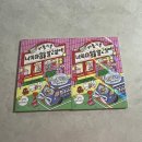 내인생의 그림기록 | 커플데이트추천 이색데이트추천 커플기록 결혼고사 러프러프 커플기록 너의 마음을 알고 싶어! 솔직후기