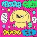 신흥카