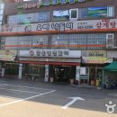 석남동함흥냉면