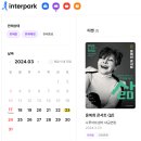 윤복희콘서트 네이버블로그