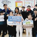 현대자동차순천하이테크센터