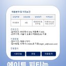 에이트 피티 스튜디오 이미지