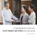 경희림다한의원 이미지