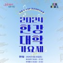 한강취업정보 이미지