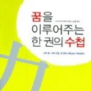 경기하나평생교육원 이미지