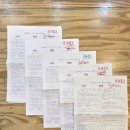 제카영어학원